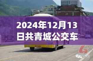 第557页