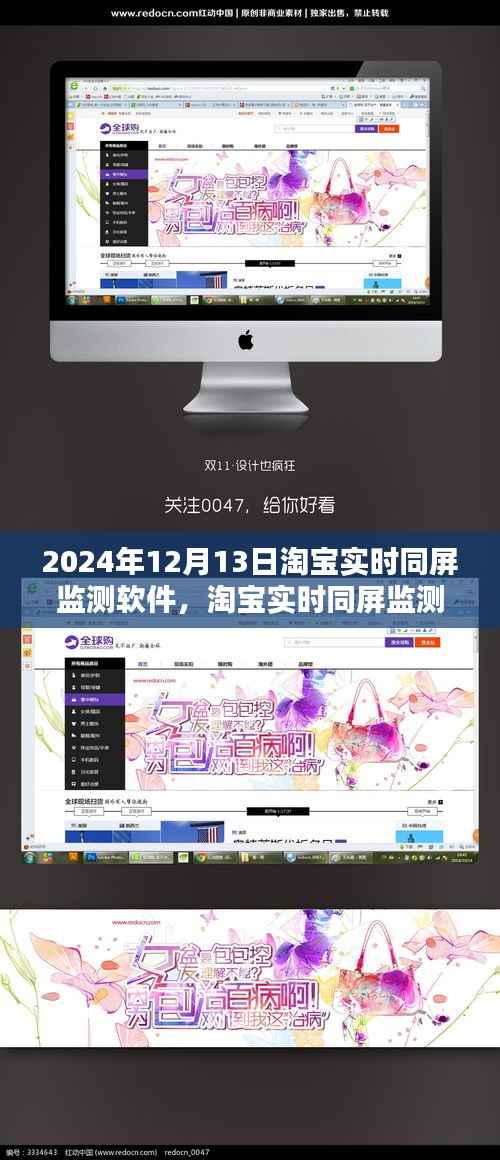 云屯鸟散 第4页