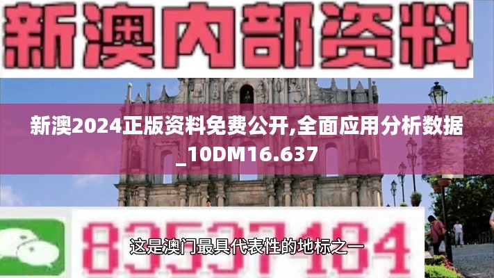 惊弓之鸟 第2页