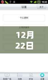 揭秘语音实时转文字技术,开启智能沟通新纪元,小红书独家报道!