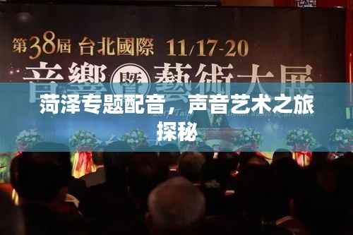 破衲疏羹 第2页