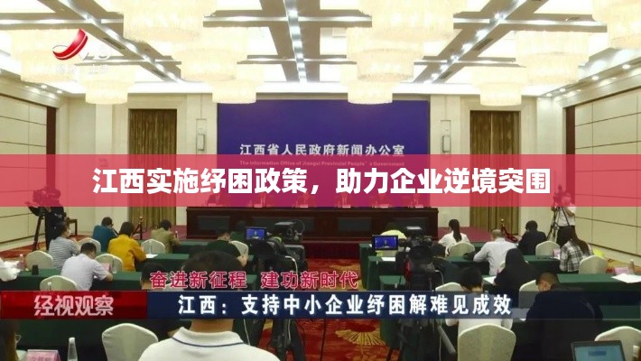 亘古新闻