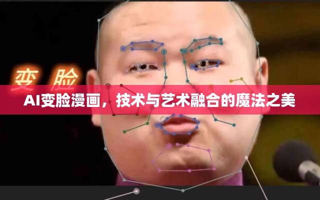 贵极人臣