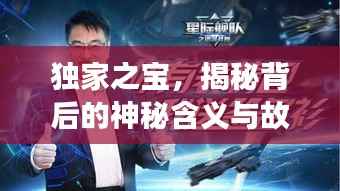 正声雅音 第2页