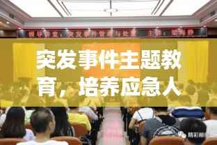 紫色蛙声 第2页